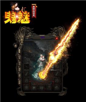 天龙八部私服zsf